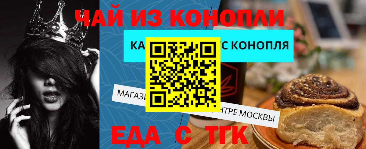 АМФЕТАМИН Дубна