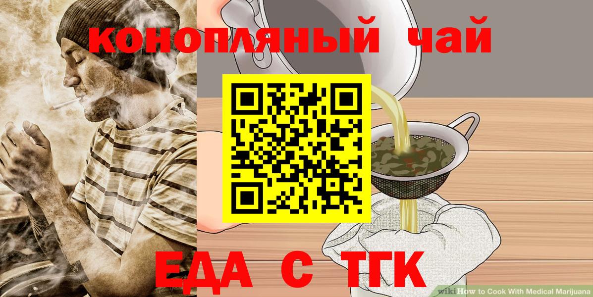 ГАШИШ  ГАШ  Марихуана  NBOMe  Вход с VPN  МЕТАМФЕТАМИН  Дубна  Меф МЯУ МЯУ   Бошки Шишки  Меф 