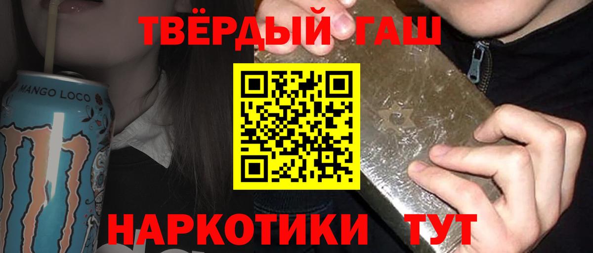 ГАШ Изолятор  Вход с VPN  ГАШ hashish  Дубна 