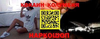 дурь Ливны