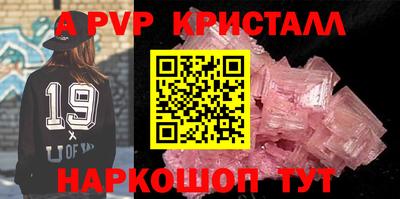 дурь Ливны