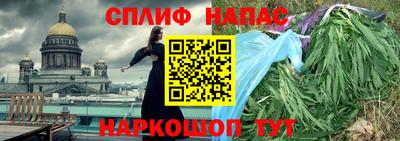 дурь Ливны
