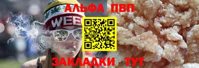 дурь Ливны