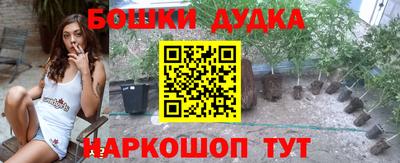 дживик Ликино-Дулёво