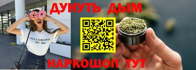дурь Ливны