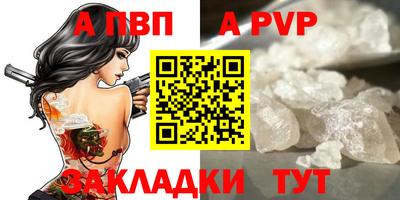дурь Ливны