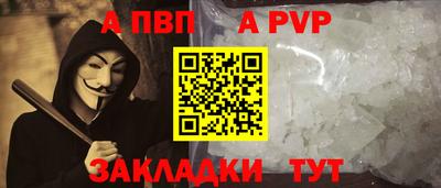 дурь Ливны