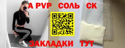 дмт Лесосибирск