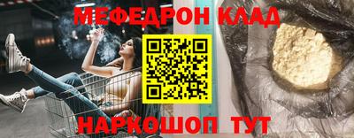 дживик Ликино-Дулёво