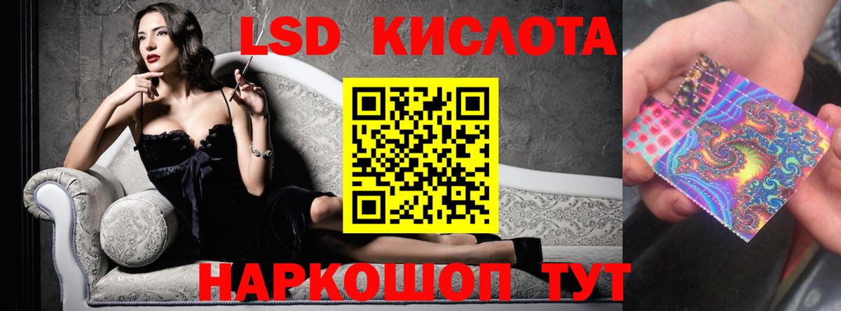 Дубна  МЕГА вход  ЛСД экстази ecstasy  Вход с VPN  Лсд 25 экстази ecstasy 