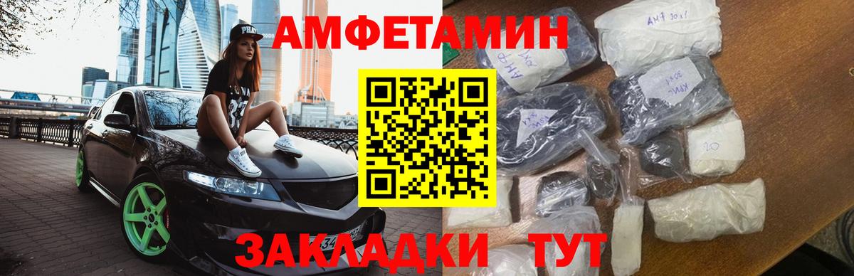 МЕТАМФЕТАМИН Декстрометамфетамин 99.9%  МЕТАМФЕТАМИН  Вход с VPN  Дубна  МЕТАМФЕТАМИН Декстрометамфетамин 99.9% 