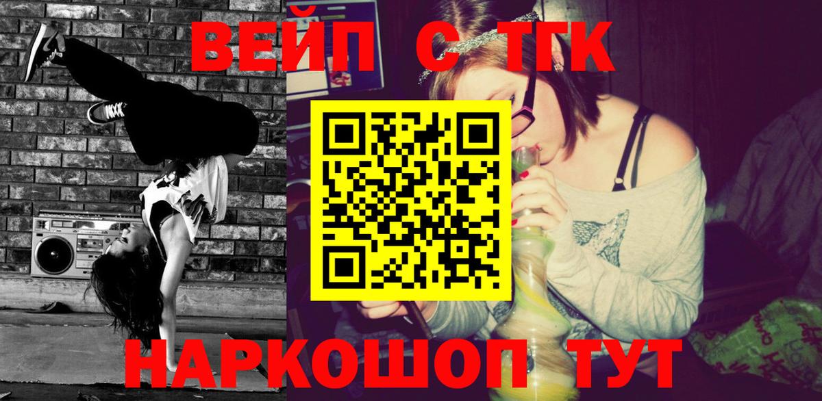 Дубна  ТГК концентрат  Вход с VPN 