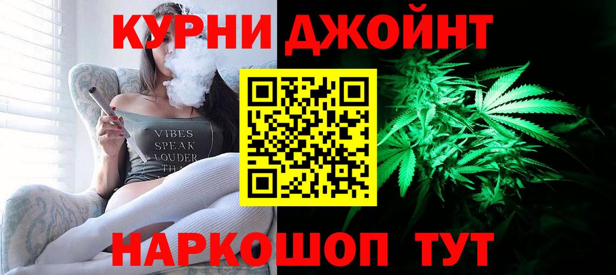 Шишки марихуана конопля Дубна