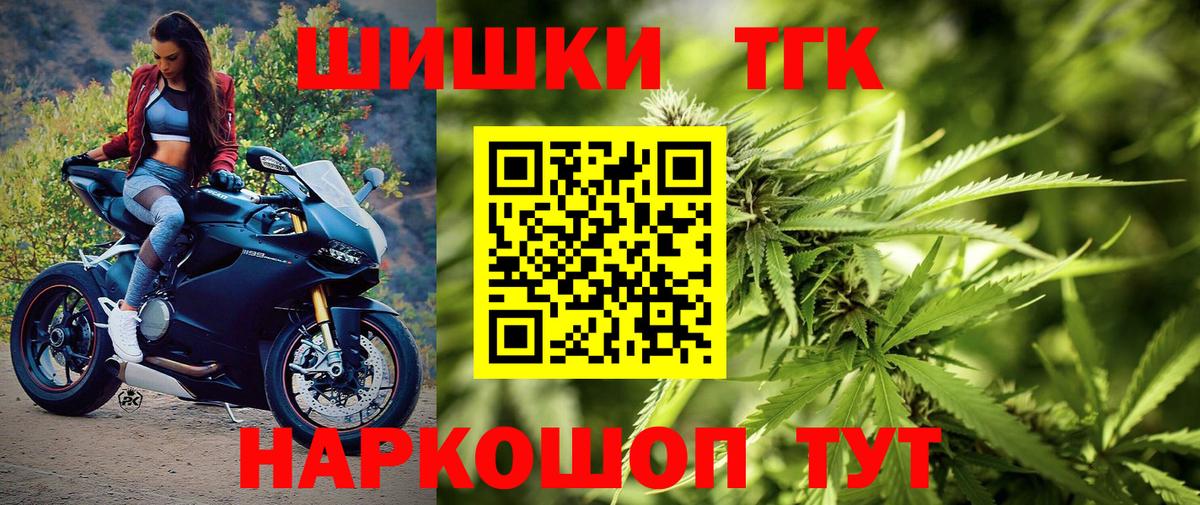 Дубна  Марихуана конопля  МАРИХУАНА марихуана  Каннабис AK-47  Каннабис Bruce Banner  Вход с VPN 